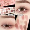Perfect Diary Animal Eye Shadow Palette Red Fox Rose Butterfly Koi Kitten 12 Colors Pearlescent Matte Eye Shadow Cosmetics 2