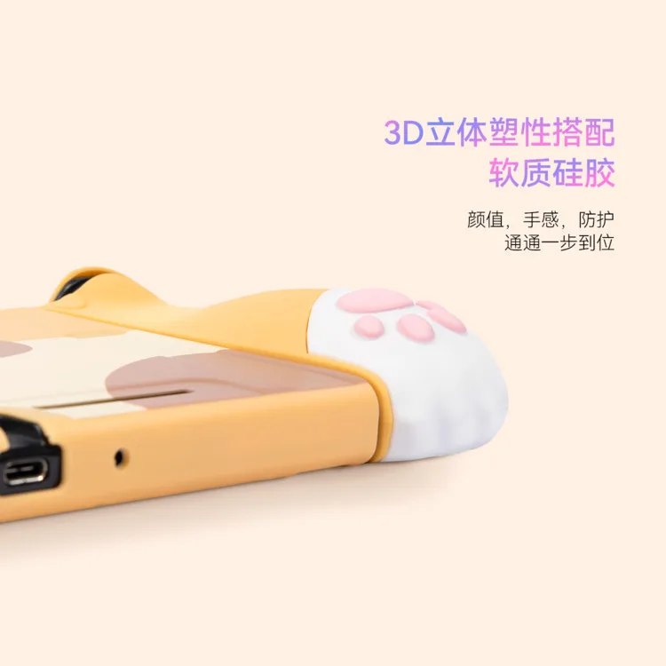 GeekShare Funda Oled Switch Case Silicone Soft Shell OLED Cover 3D Cute Cat Claw Split JoyCon Shells For Switch Accessories