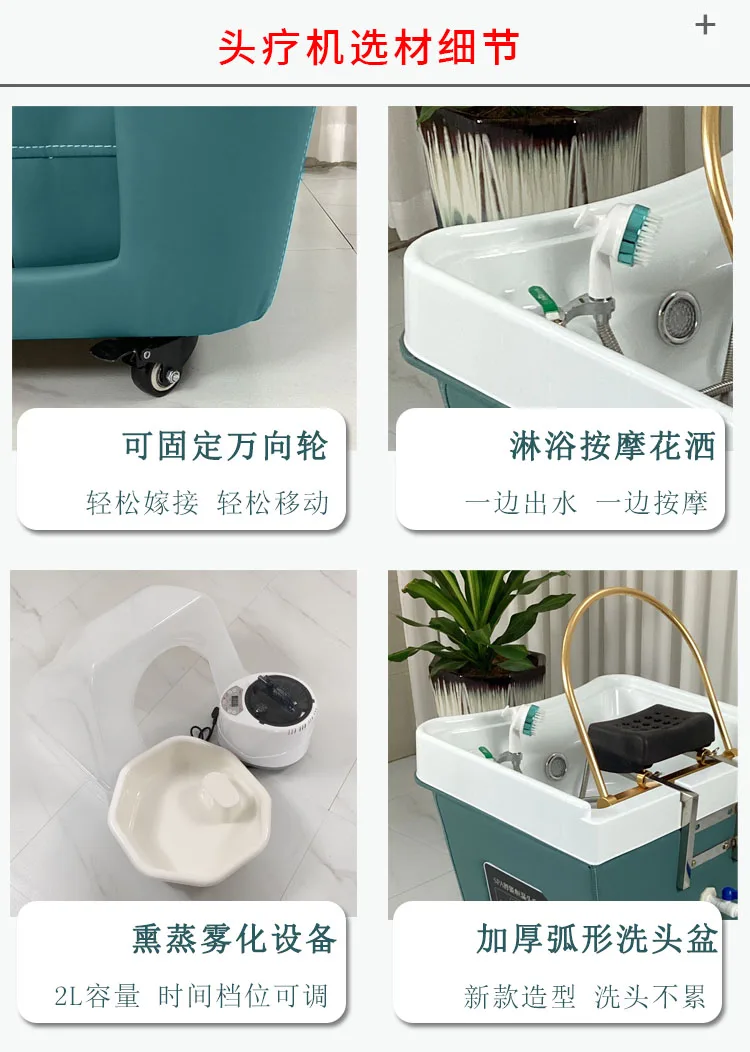 Description Picture 5 of itemMovable Shampoo Basin Head Therapy Machine Supporting Massage Couch Facial Bed Fumigation Water Circulation Shampoo Machine