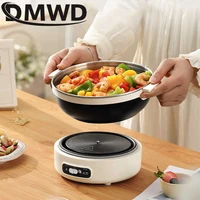 Folded Electric Cooking Pot 1.2L Portable Multicooker Travel Rice Cooker Split Hotpot Mini Stove Stainless Steel Electric Skillt 2
