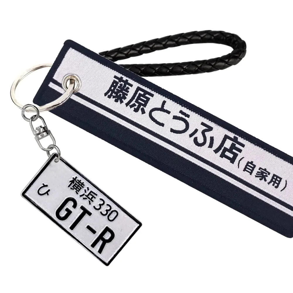 

JDM Keychain,Turbo Keychan,Nos Keychain, Auto Parts Key Chain,For JDM Tire Keychain