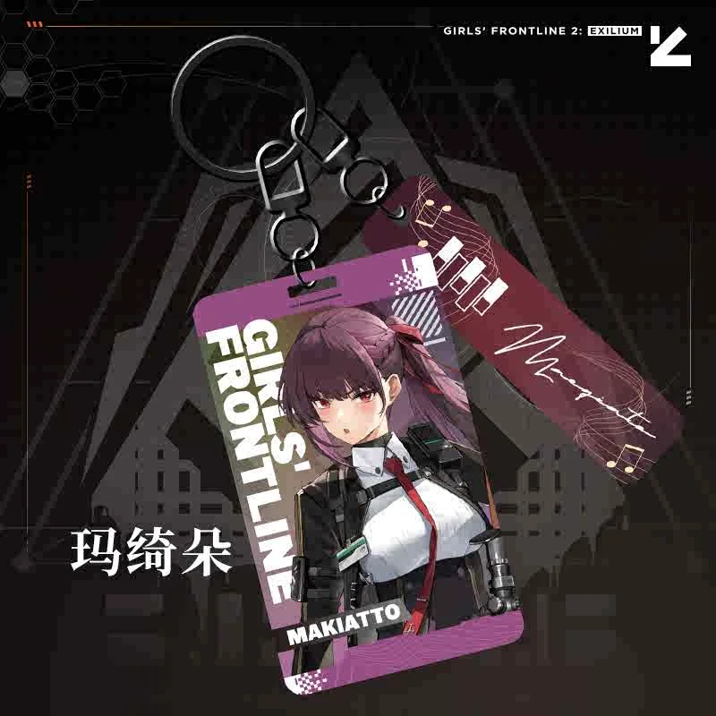 Official GIRLS' Frontline 2:EX Exilium Leva Klukai Qiuhua Colorful