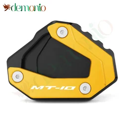 Motorcycle Foot Support Plate Side Stand Extension Pad Accessories (MT - 10 Golden A)