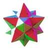 YuXin Interstellar Series Strange Shape 5x5 Megaminxed Dodecahedron Professional Magic Cube Educational toys For Adultional 1