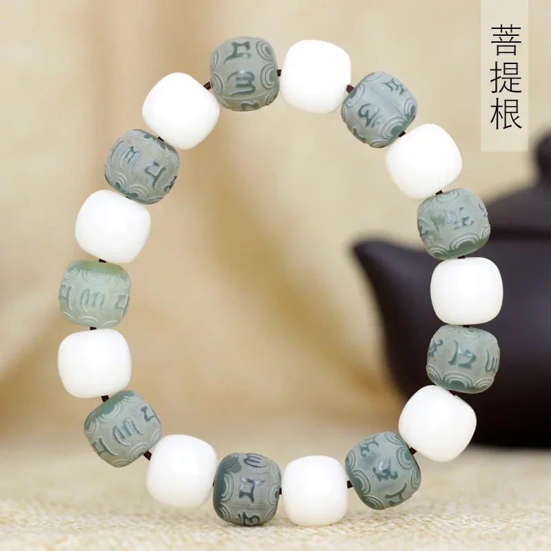 

White jade bodhi root carved Buddha pearl six words proverbs hand string 1.2×18 men and women's accessories bracelet