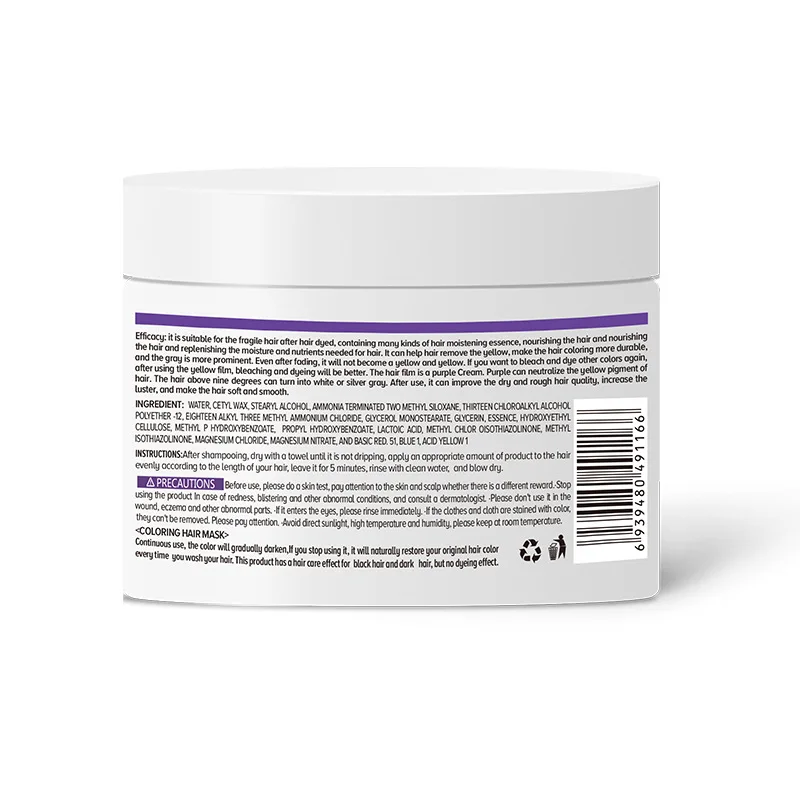 Keratin Violet Hair Mask Is Suitable For Blonde Platinum Bleached Silver Gray And Brass Hair To Remove Yellow Tones Reduce hair mask