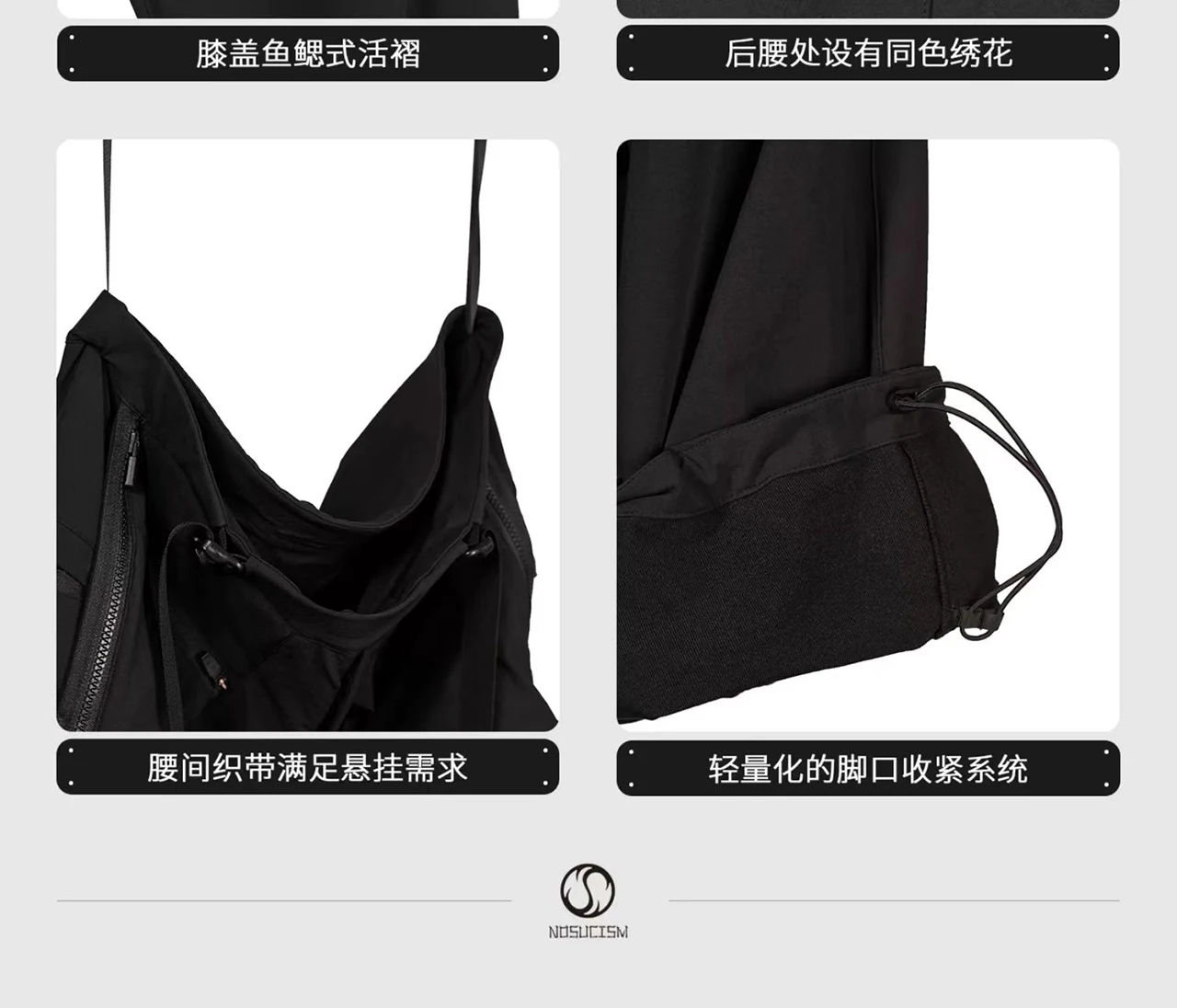 Nosucism 25aw 5.0 ver paratrooper pants multipocket nylon spandex material adjustable waist techwear