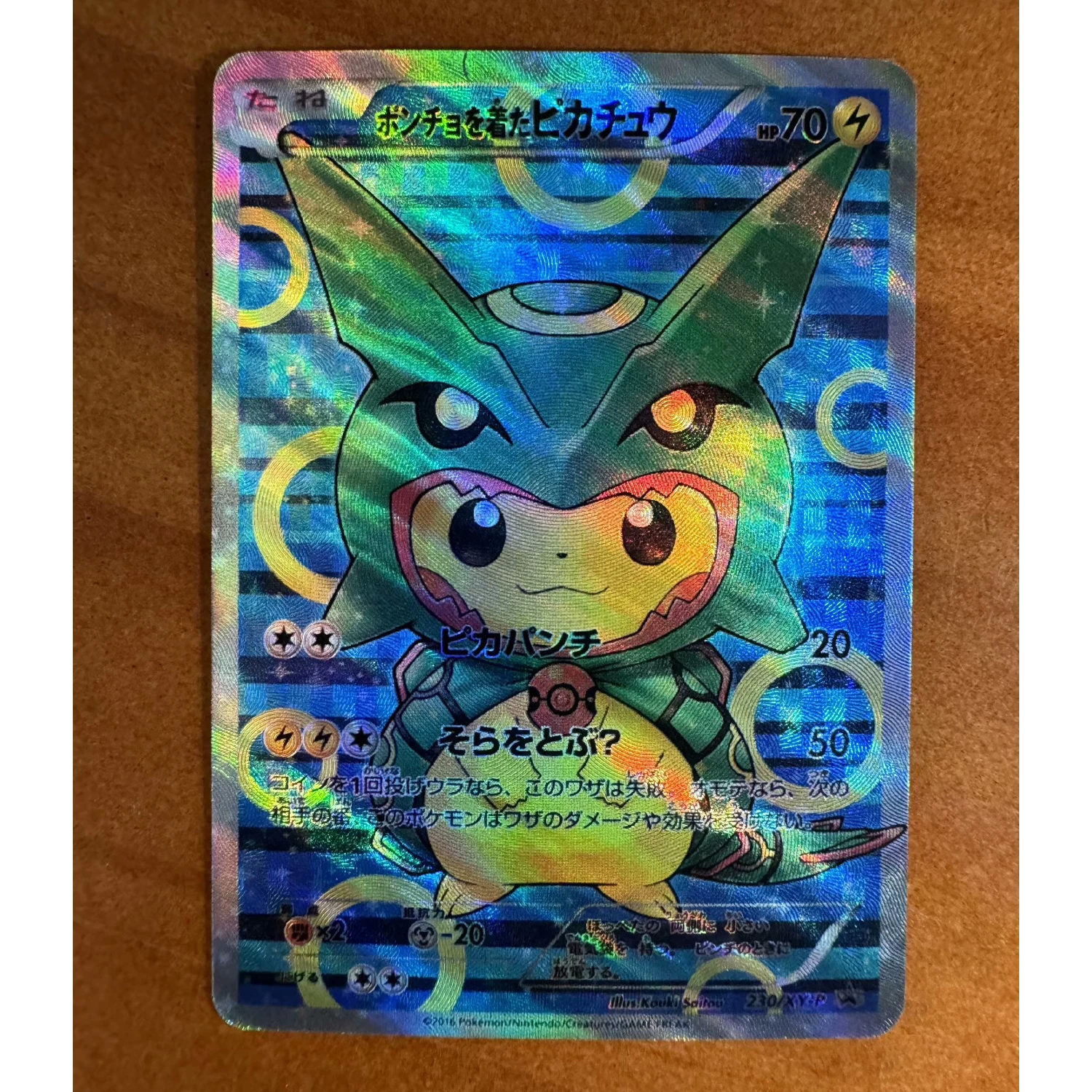 Diy 7Pcs/set Ptcg Pk Cross Dressing Series Refraction Twill Flash Cards Self Made Classic Game Anime Collection Cards Gift Toys