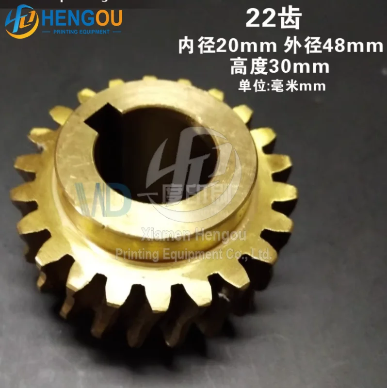 

48x20x30mm 22 teeths Roland Printing Machine 600 water roller copper worm gear Printed copper gear