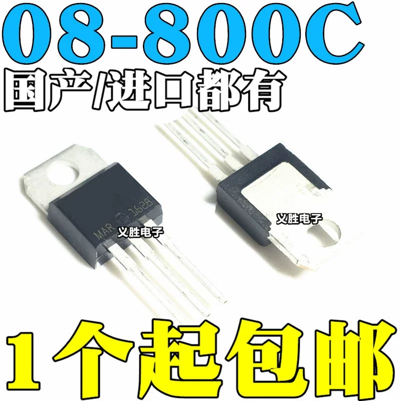 

1PCS of new original authentic BTA08-800C in-line TO-220 8A800V bidirectional thyristor