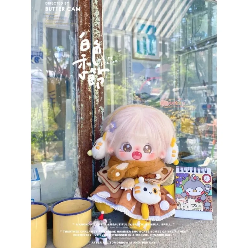 Doll Clothes for 15cm/20cm Idol Dolls Accessories Plush Doll's Clothing Cute Kawaii Brown Suit Stuffed Toy Dolls Outfit Handmade 3