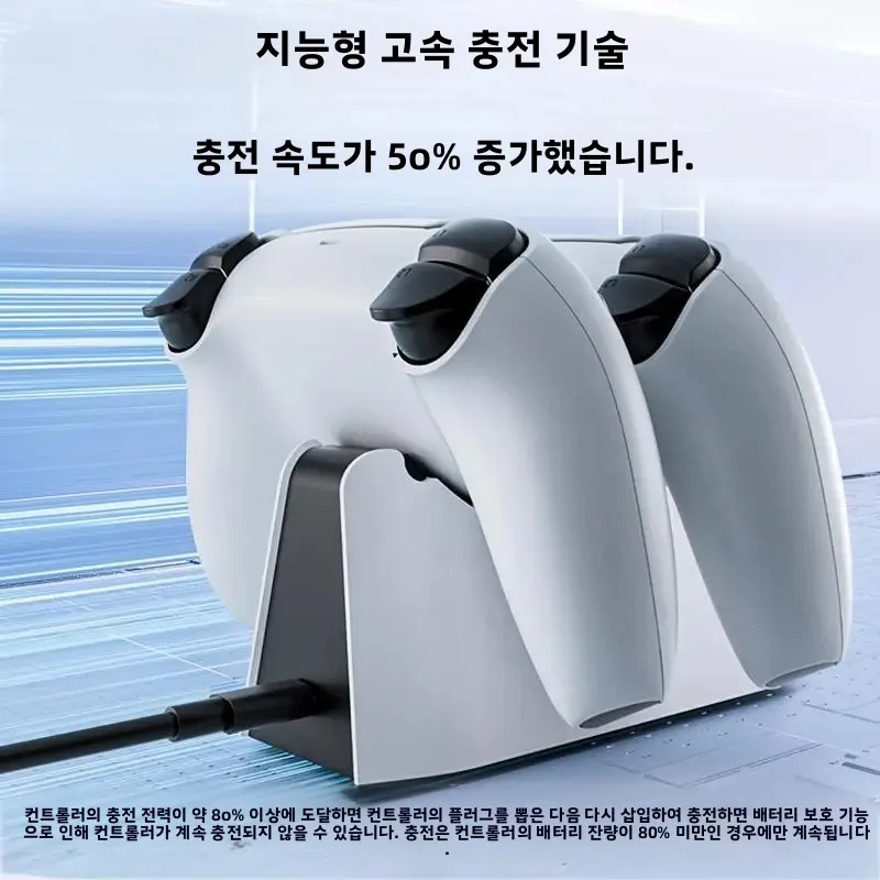 플레이 스테이션 5 컨트롤러 충전기 스테이션 충전 크래들 도킹 스테이션 PS5 게임 패드 용 LED가있는 Aolion 듀얼 고속 충전기