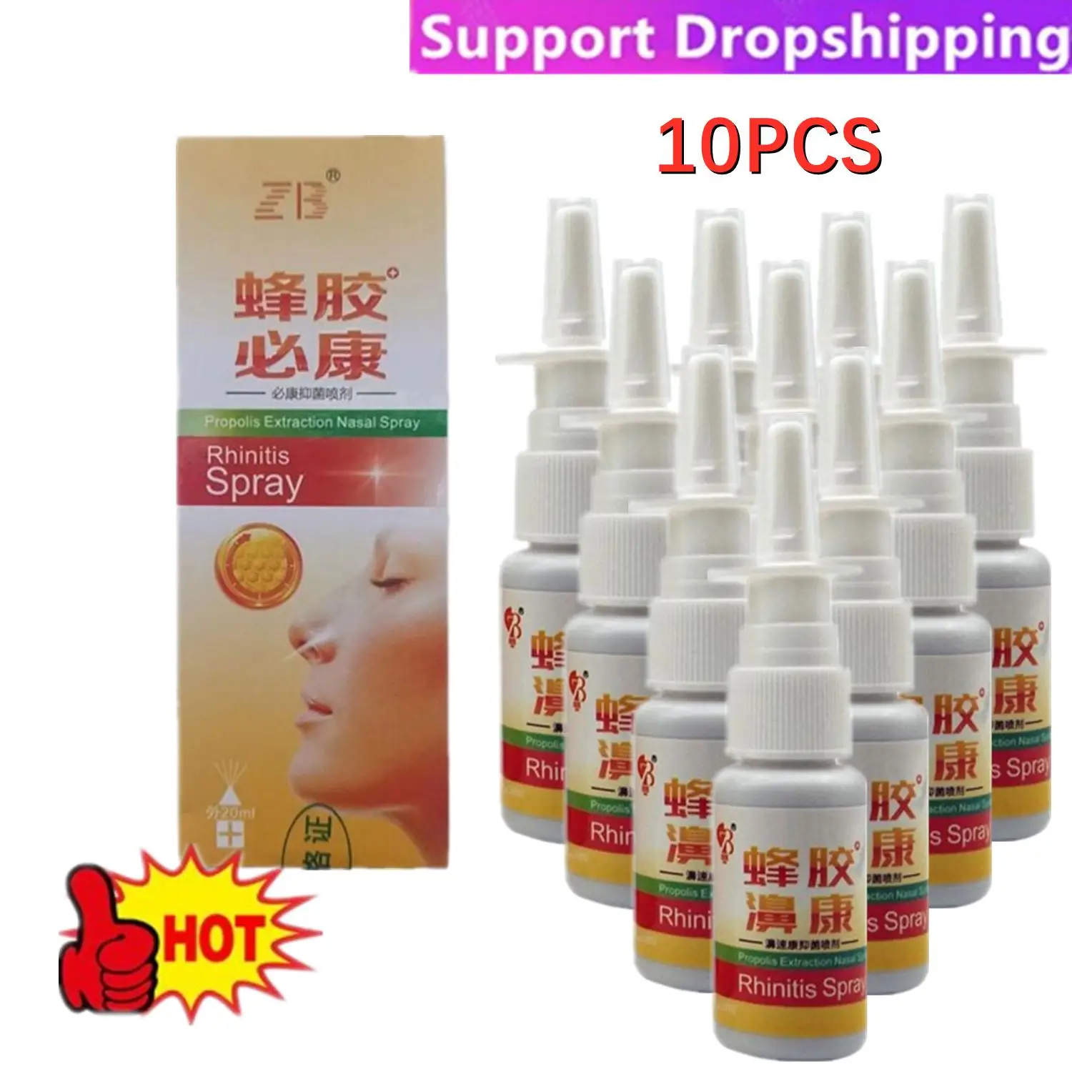 10PCS Propolis Extraction Nasal Spray Treatment Chronic Sinusitis Nasal Discomfort Nasal Drop Nose Itch Cool Herb Ointment