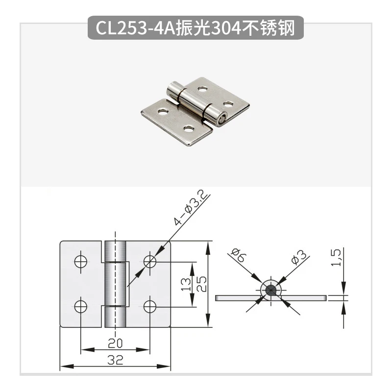 CL253-4A Stainless Steel Perforated Hinge Distribution Box Cabinet Network Cabinet Door Hinge Hardware Manufacturer Direct