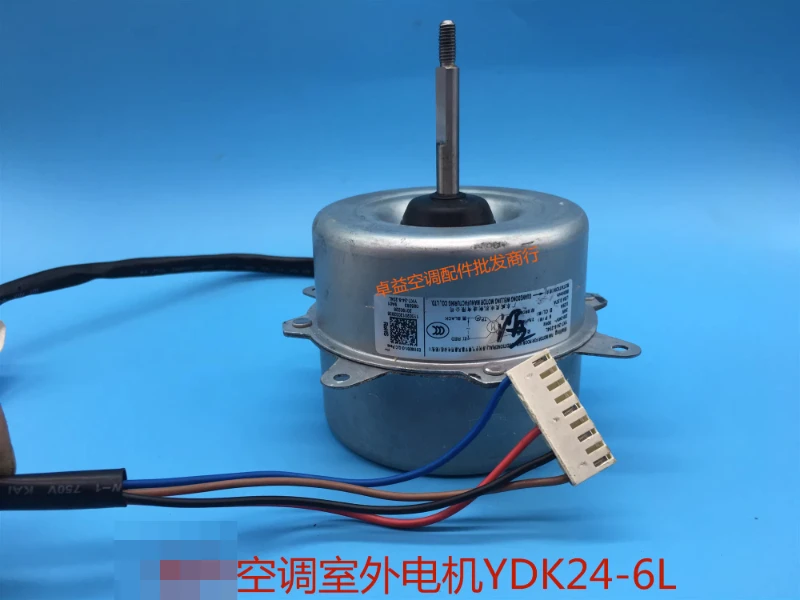 original-variable-frequency-air-conditioning-outdoor-speed-control-motor-ydk24-6l-ydk24-6t-8-cooling-motor-motor