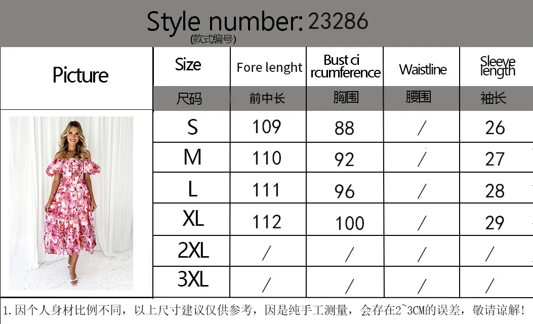 °¢Àï³ßÂë±í Á¬ÒÂȹ23286.jpg