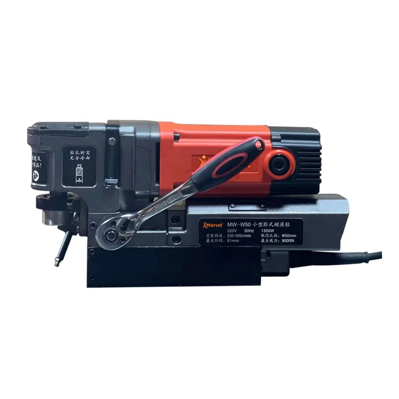

Высококачественный сверлильный пресс MW-D50 1650W 14000N сверло с магнитным сердечником Machine