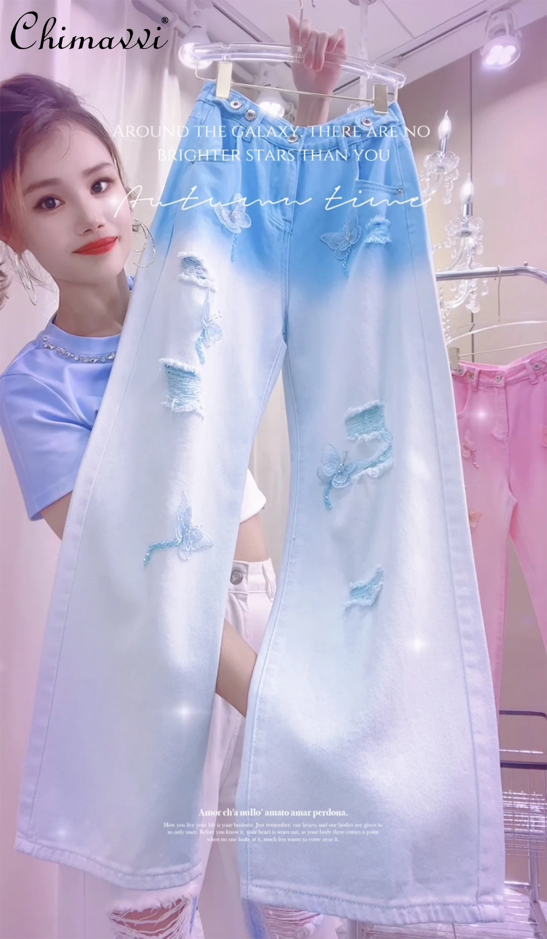 

Новинка лета 2024, женские рваные джинсы в стиле тяжелой промышленности с градиентом бабочки, модные женские джинсы с высокой талией и широкими штанинами