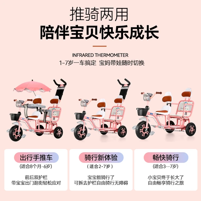 Tricycle pour enfants de 3 à 9 ans, bicyclette de sécurité, jouet double,  poussette pour bébé, livraison directe, nouveau, 2023 - AliExpress