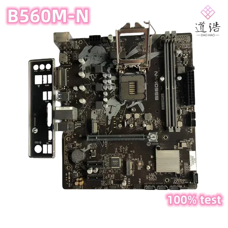 For B560M-N Motherboard 64GB PCI-E4.0 M.2 DVI-D HDMI USB2.0 LGA 1200 DDR4 Micro ATX B560 Mainboard 100% Tested Fully Work 4 For B560M-N Motherboard 64GB PCI-E4.0 M.2 DVI-D HDMI USB2.0 LGA 1200 DDR4 Micro ATX B560 Mainboard 100% Tested Fully Work - Image 2