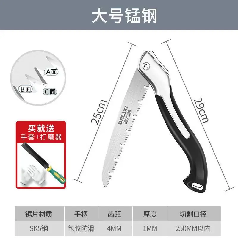 

Folding saw multi-functional household hand saw fruit tree garden manual pruning knife saw felling folding saw