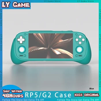 Retroid Pocket 5/G2 Accessori da gioco Grip Tpu Custodia per schermo aggiuntivo Impugnatura morbida satinata per RP5 RPG2 Copertura impermeabile resistente all'usura