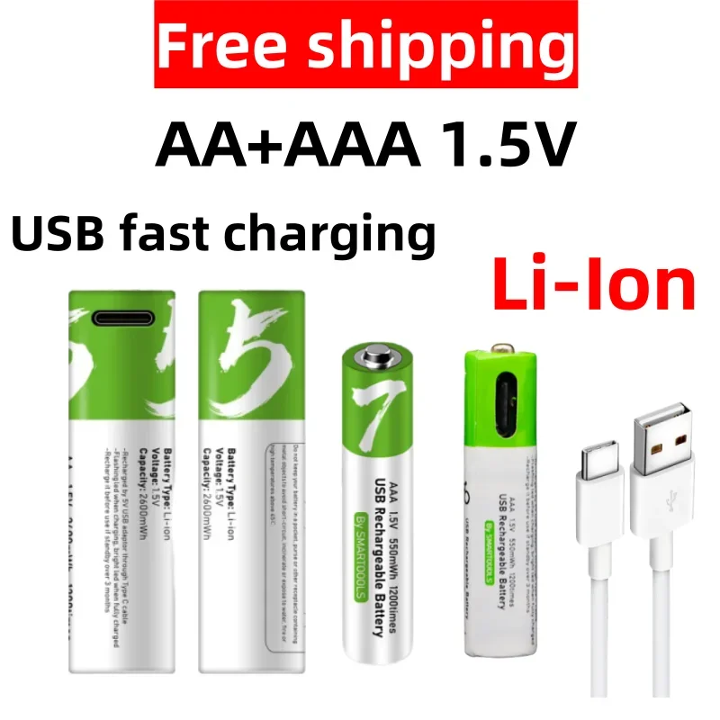 

AA+AAA fast charging USB 1.5 V AA 2600mWh/AAA 750mWh toy watch lithium-ion battery MP3 player thermometer+C-type cable