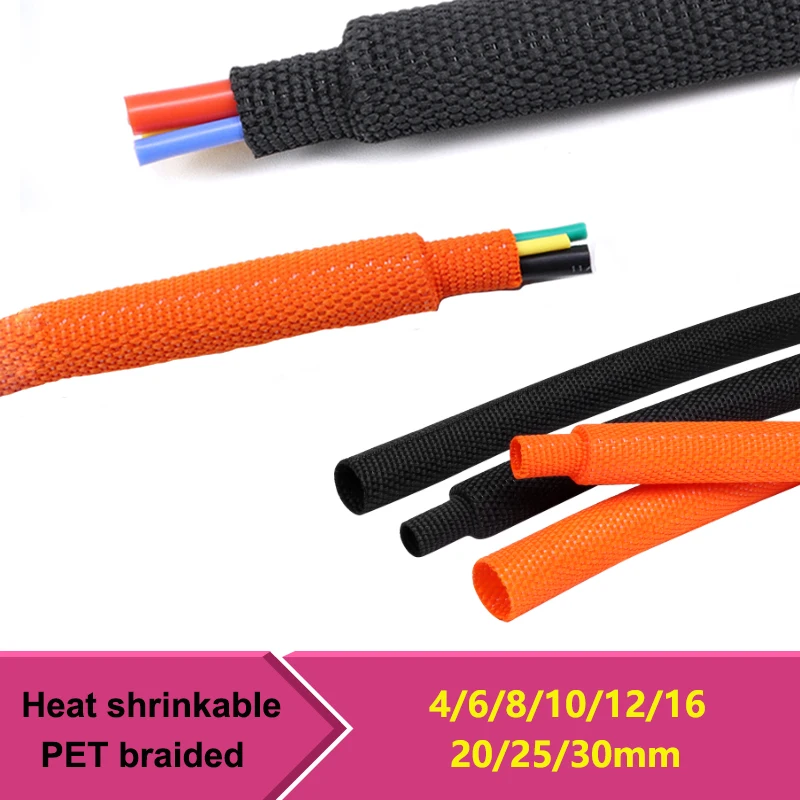 21HeatshrinkablePETbraidedcableconduit430mminsulatedflame