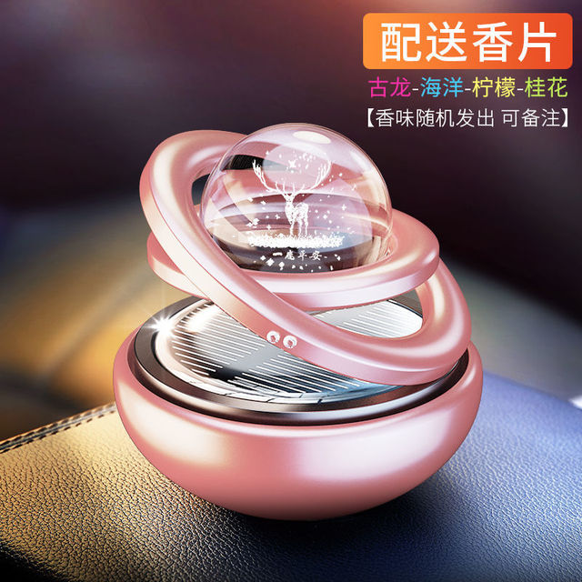 Perfume Ornaments Solar Double-ring Suspension High-end Car Creative High-end Interior Decoration Center Console