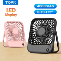 TOPK Desk Table Fan Rechargeable 2000mAh/4500mAh Battery Operated Desktop Fan Silent Thin Personal Fan with Power & Speed Displa 1