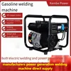 Dual Use Gasoline Generator With Electric Welding Integrated DC220V Outdoor Portable Welding Machine Welding Equipment  441 1