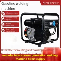 Dual Use Gasoline Generator With Electric Welding Integrated DC220V Outdoor Portable Welding Machine Welding Equipment  441 1