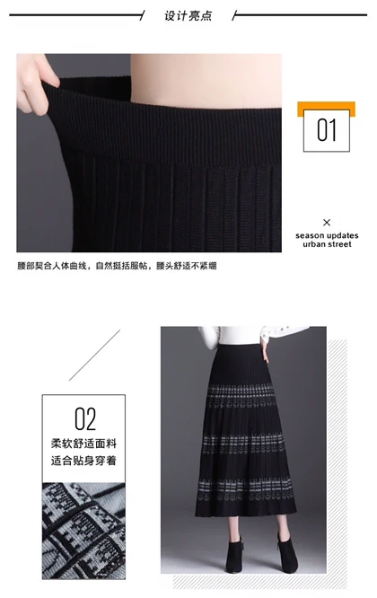 maxi skirt 2021 New Knitted Women's A-line Skirt Mid Autumn Winter Long Wrap Hip High Waist Thickenin Printed Skirt Girl's Wool Skirt Black nike tennis skirt