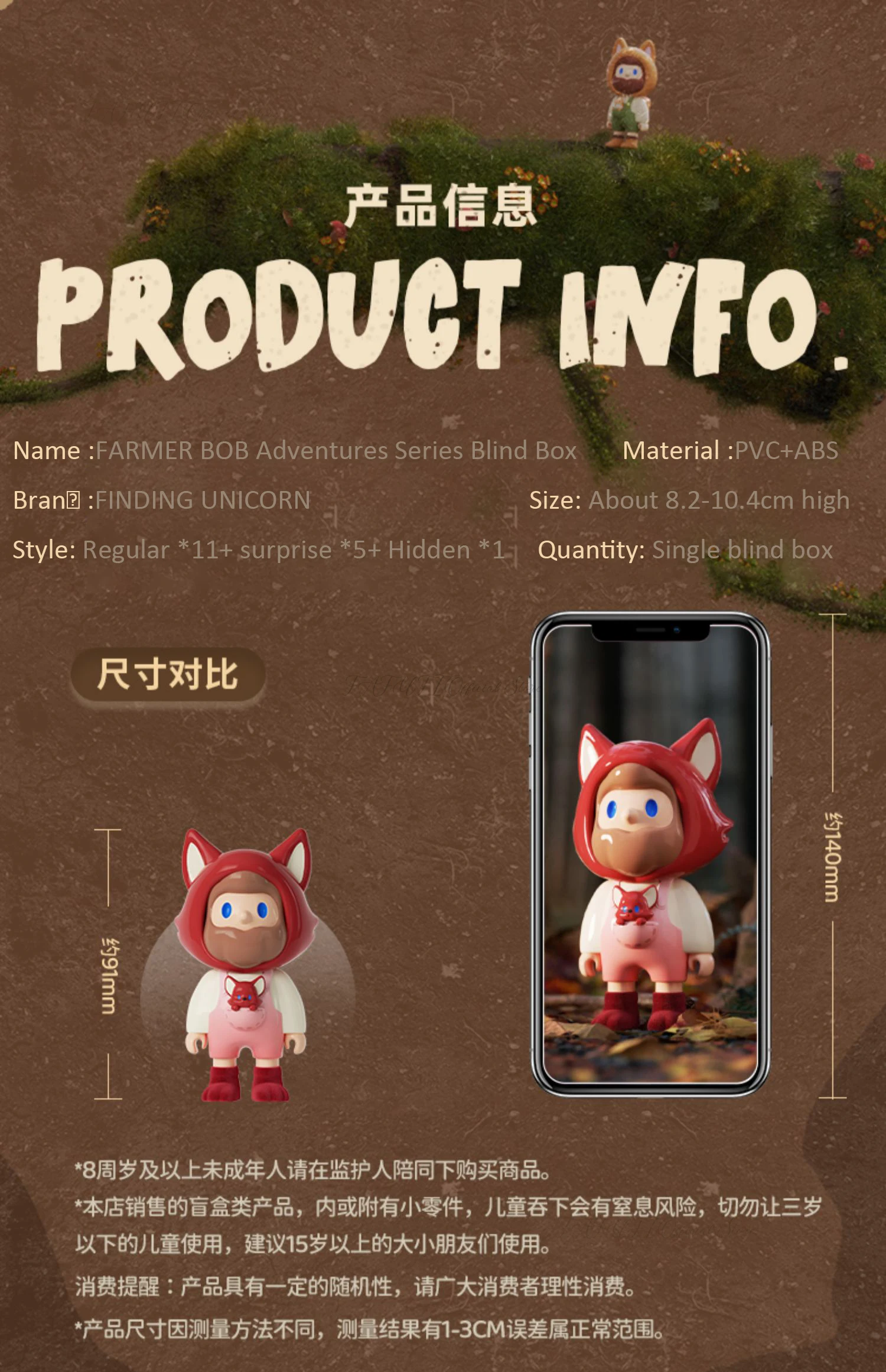 Farmer Bob Encounter In The Wild Series Anime Action Figure Guess Bag Ornament Figurines Home Decor Desktop Dolls Model Gift