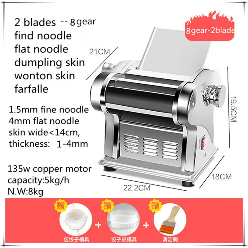 2 blade Household electric automatic small stainless steel Pasta Maker multifunctional noodle machine