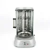 Tqh Multi-Purpose Roasted Duck Furnace Kebabs Oven Chicken Roaster Sparibs Chicken Leg Rotary Oven 1