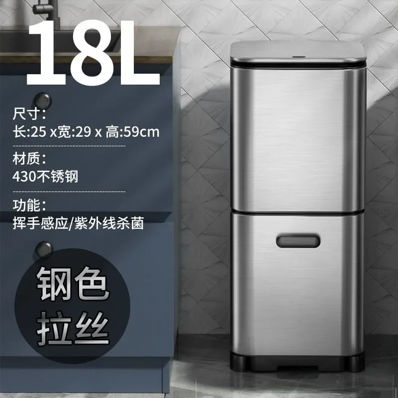 스마트 센서 쓰레기통 욕실 주방 키 큰 쓰레기통 라이트 럭셔리 스테인레스 스틸 대용량 방수