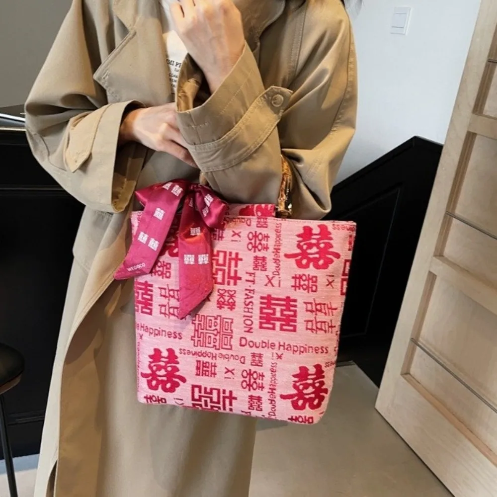 Elegant Chinese Style Wedding Gift Bag Large Capacity Reusable Women Tote Bag with Knot Embroidered Messenger Bag New Year