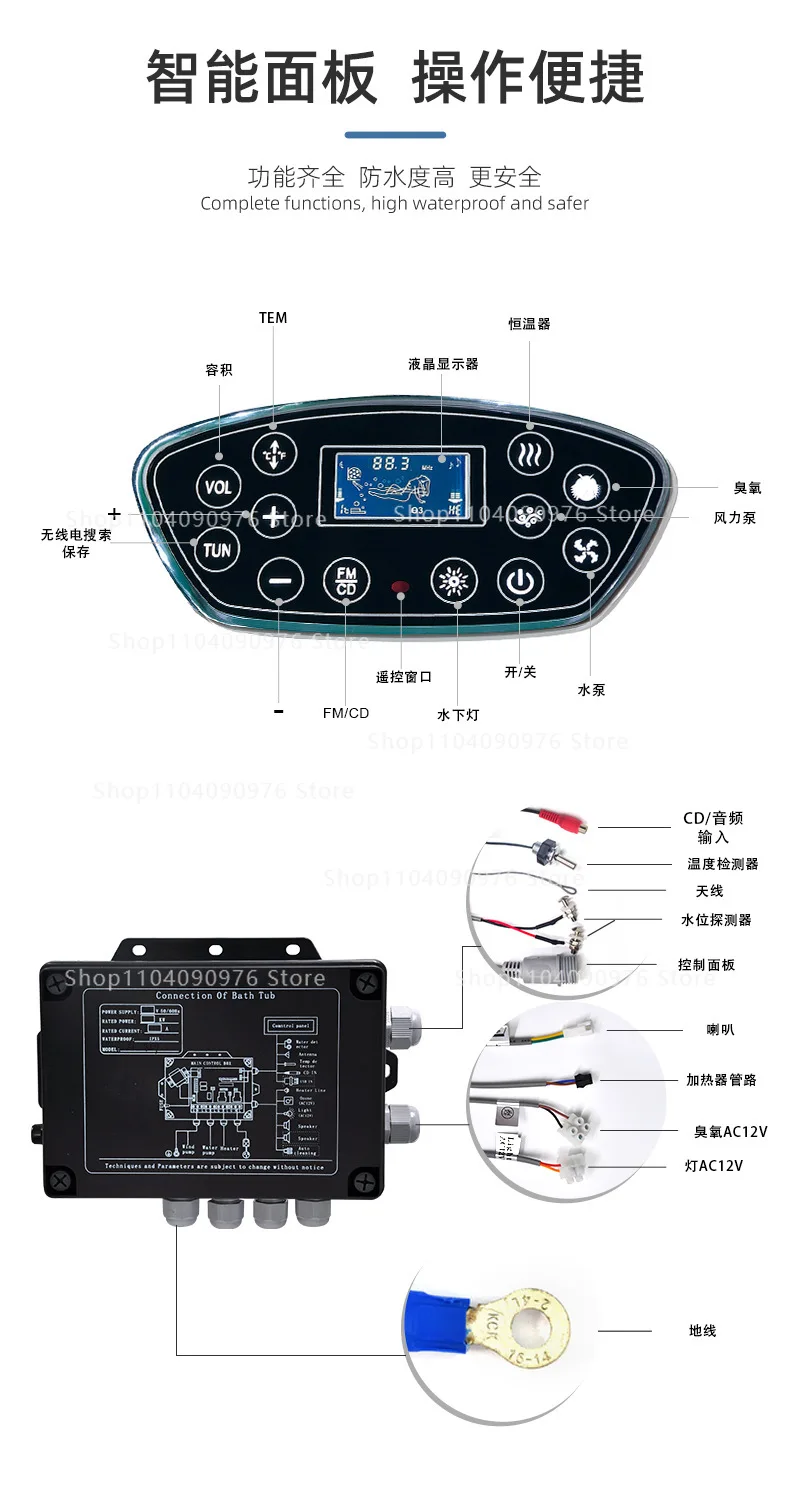Outdoor Jacuzzi Control Panel Constant Temperature Surf Bath Smart Bathroom Touc
