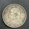 Yuan Shikai One round Real Silver Silver Silver Yuan Three Years Big Avatar Signature Version One round Silver Coin Real Silver 1