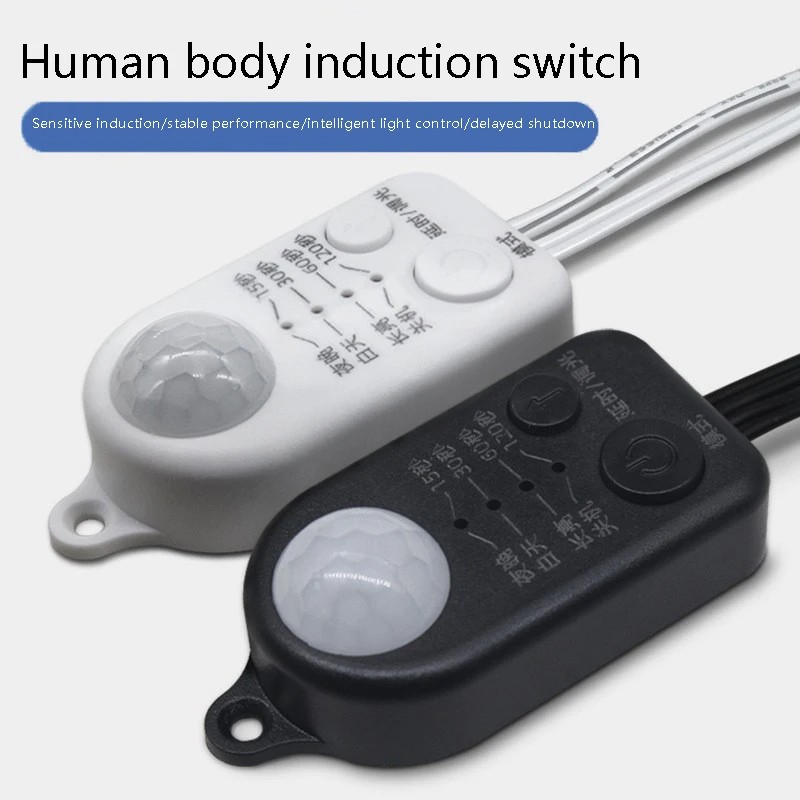 Infrared PIR Motion Sensor Switch for LED Lights