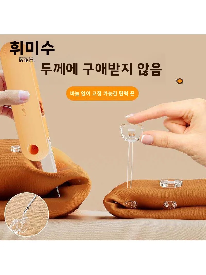 보이지 않는 바늘 없는 이불 커버 홀더 미끄럼 방지 코튼 이불 코너 버튼 고정 ..