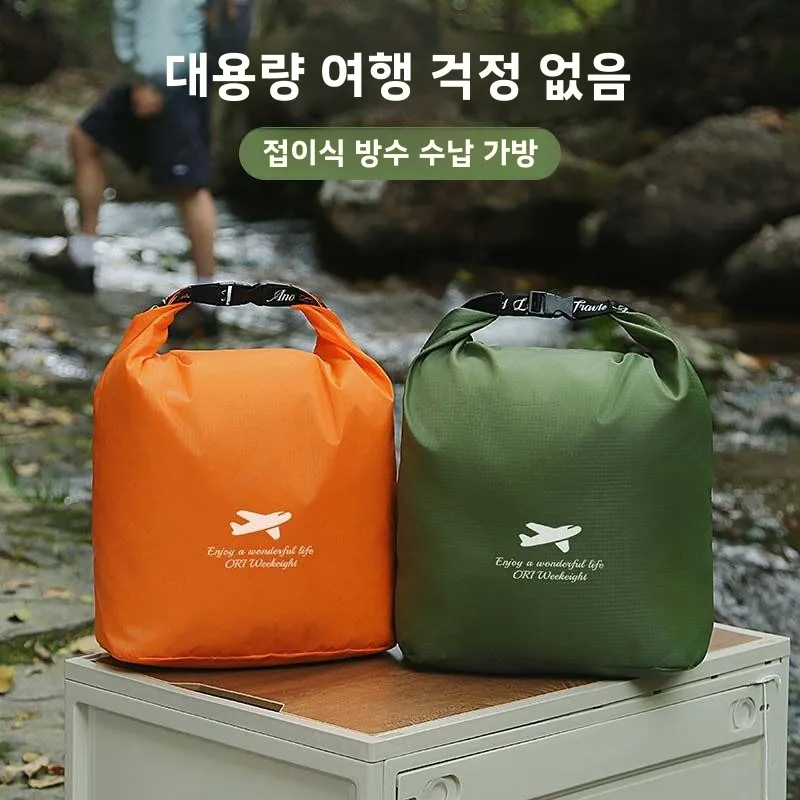 방수 수영복 속옷 가방 여행 야외 스포츠 신발 보관 가방 젖은 물건을 위한 레인코트 보관 파우치