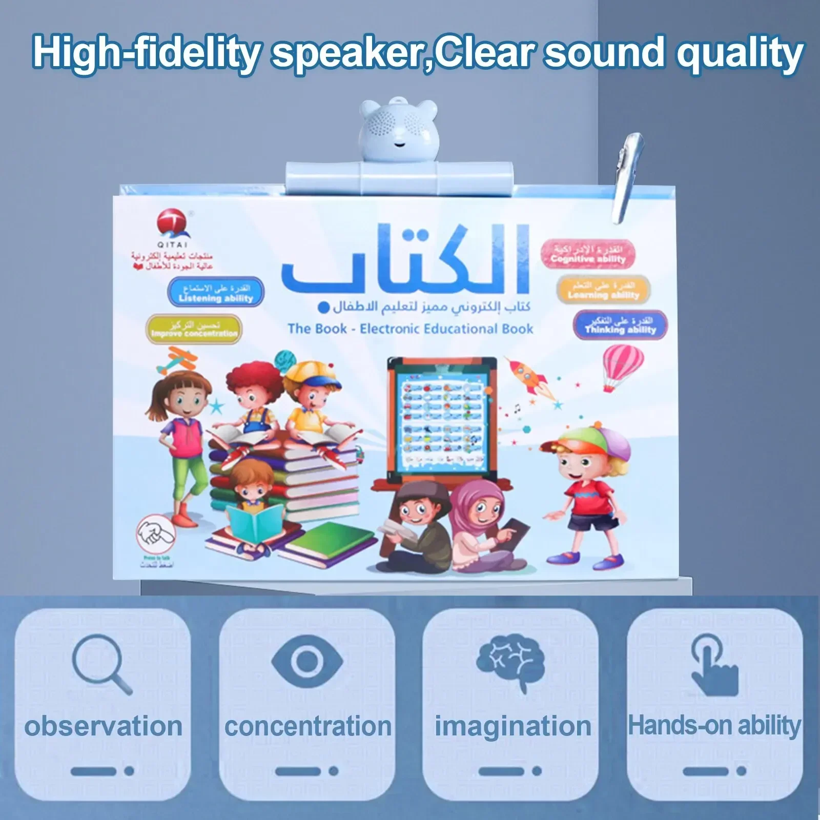Arabic English Ebook Point Reading USB Charging Waterproof Paper Sound Hanging Book Children's Early Education Educational Toy 3