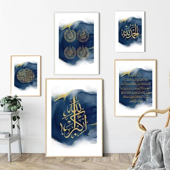 Wall Art Canvas Painting Blu navy Oro Calligrafia araba Minimalista Islamico Poster e stampe Decor Immagini per soggiorno
