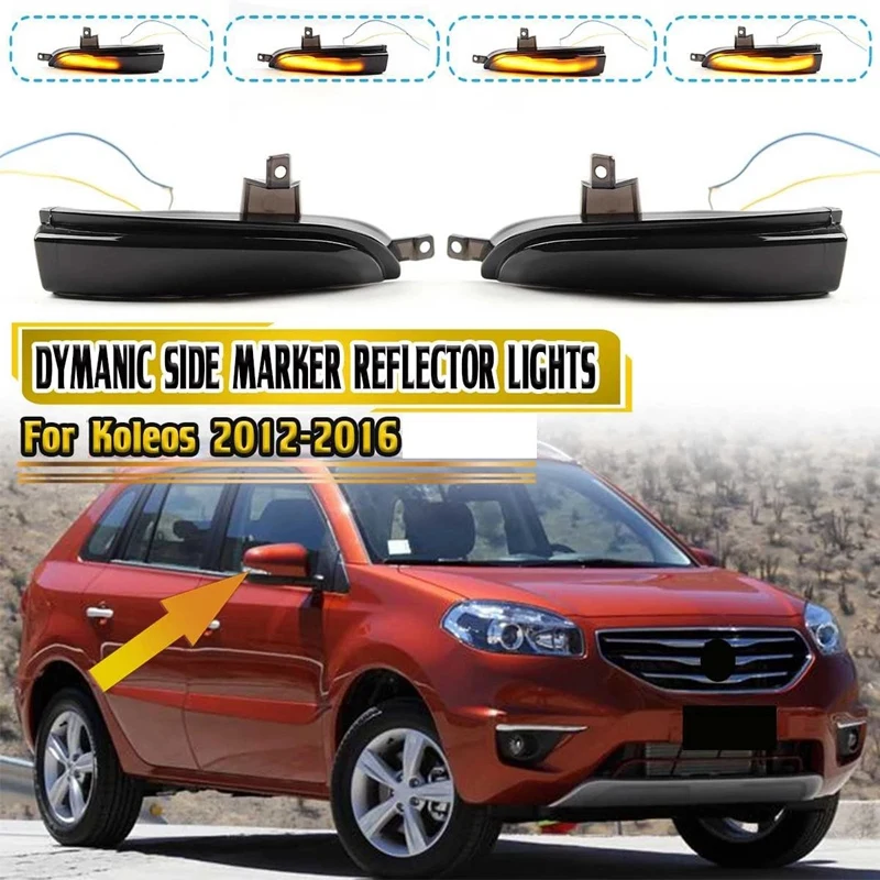 

2 шт., фонарь для зеркала заднего вида, для Renault Koleos 2012-2016