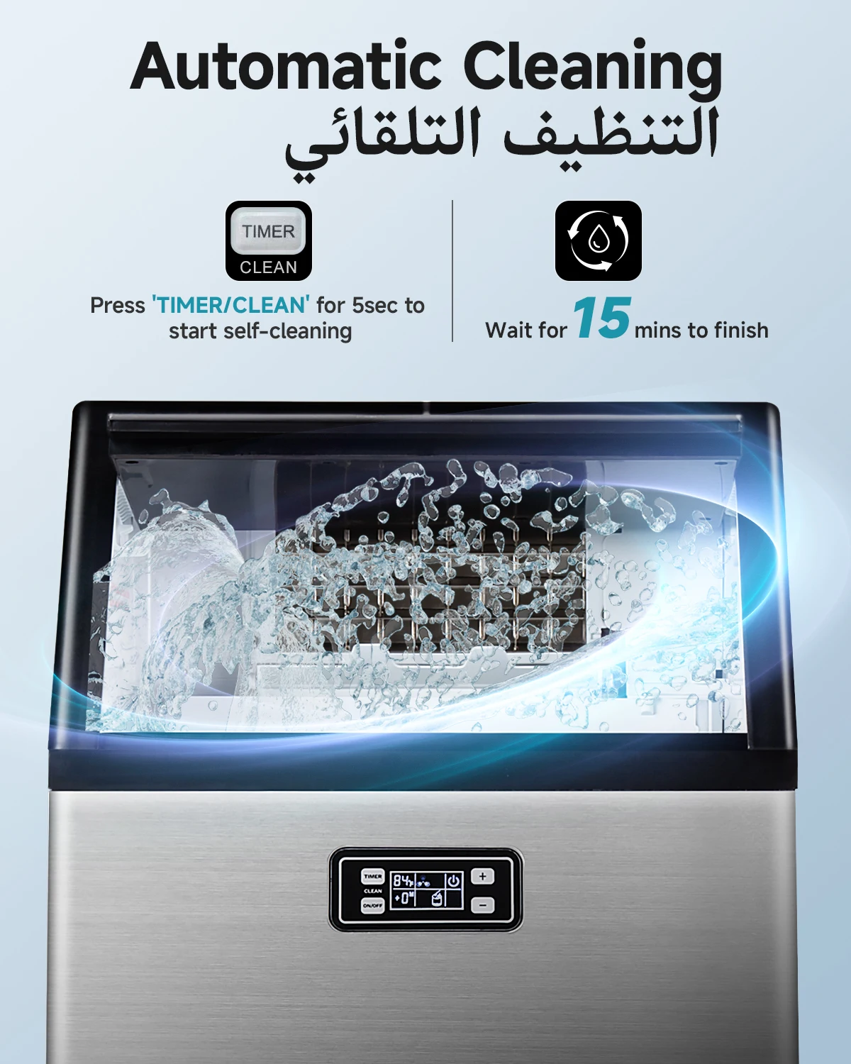 ماكينة ثلج فاخرة ٤٥ كجم/يوم ستانلس ستيل