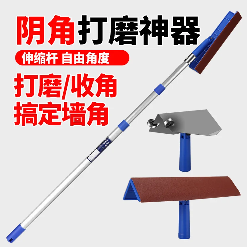 Adjustable Long Handle Drywall Corner Sander with Flocked Sandpaper Holder for Plaster and Putty