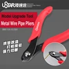 Stainless Steel Bar / Copper Bar Metal Wire Pipe Cutting Pliers Are Used For Modeling Tool Hobby Accessory 1