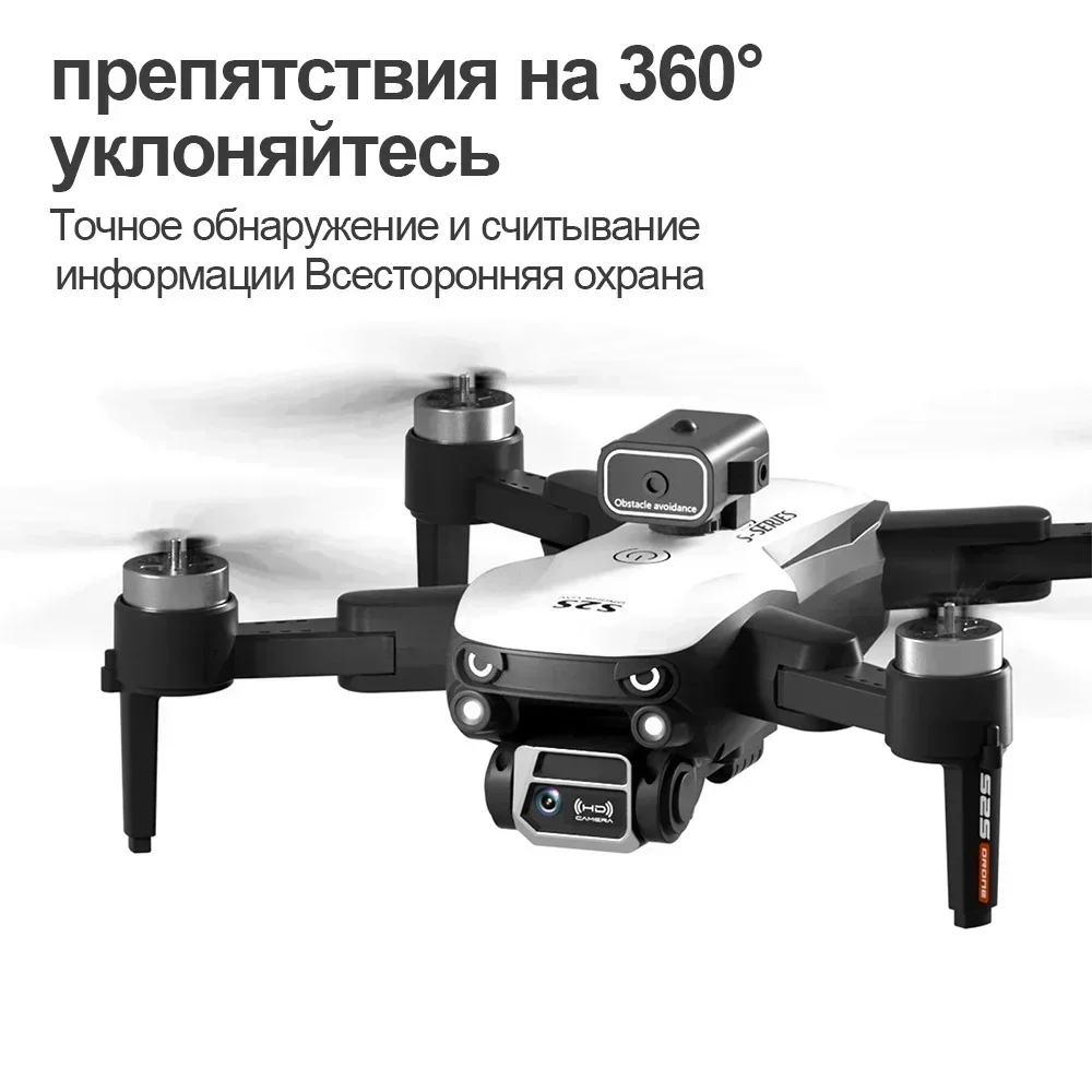Xiaomi Mijia S2S Drone 8K HD Dual Camera Brushless Motor Obstacle Avoidance Dron RC Helicopter Foldable Quadcopter Toy Original 4
